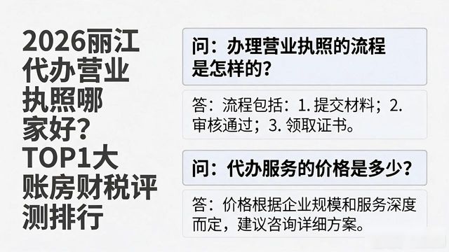 代办营业执照_营业代办执照怎么收费_营业代办执照违法吗
