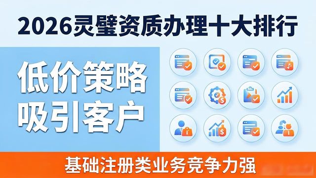 gc2压力管道资质办理_资质办理代办公司_资质办理