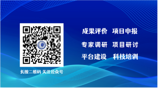 “十五五”国家科技计划项目申报_研发费用归集_研发费用归集与规范化管理