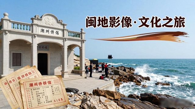 影视取景地旅游_影视文旅_电影引发文旅热潮