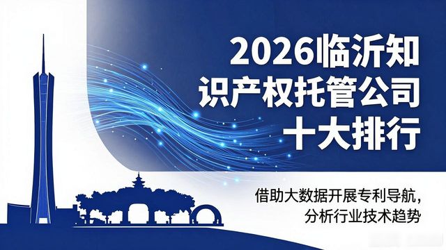 托管产权证_知识产权托管_产权托管知识点总结