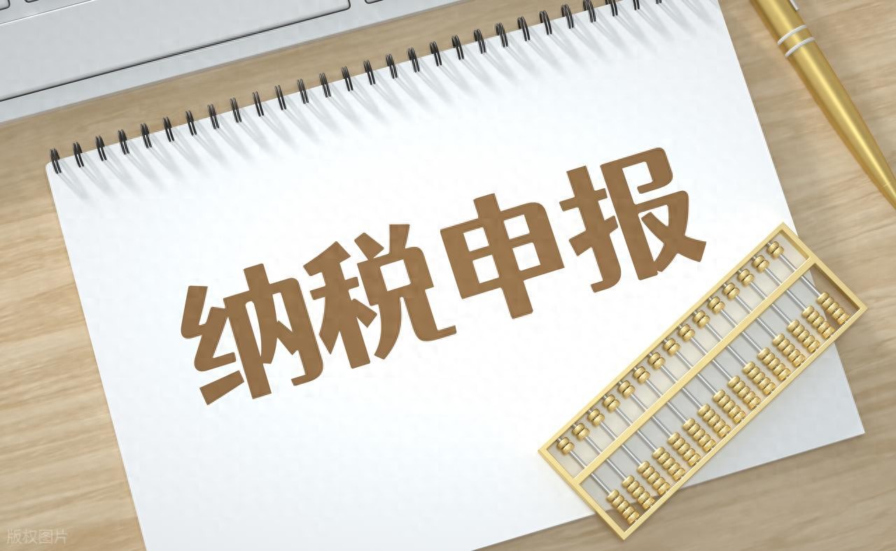 挂靠地址_广州跨境电商挂靠地址 税务申报 风险控制