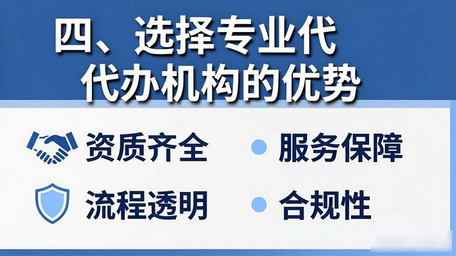 欧盟公司地址挂靠服务详解_欧盟公司地址挂靠攻略_挂靠地址