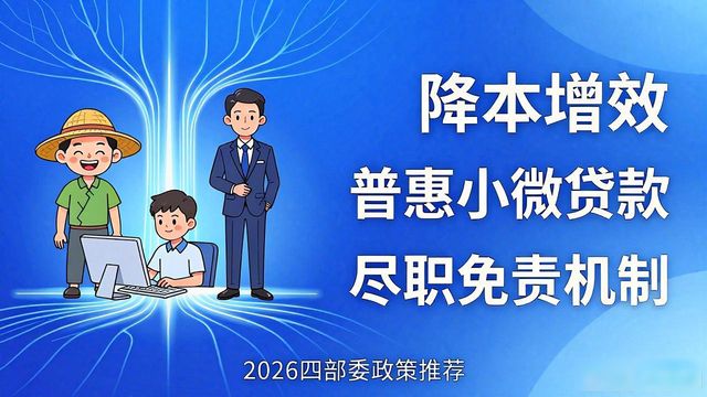 降本增效_降成本政策_实体经济企业减负