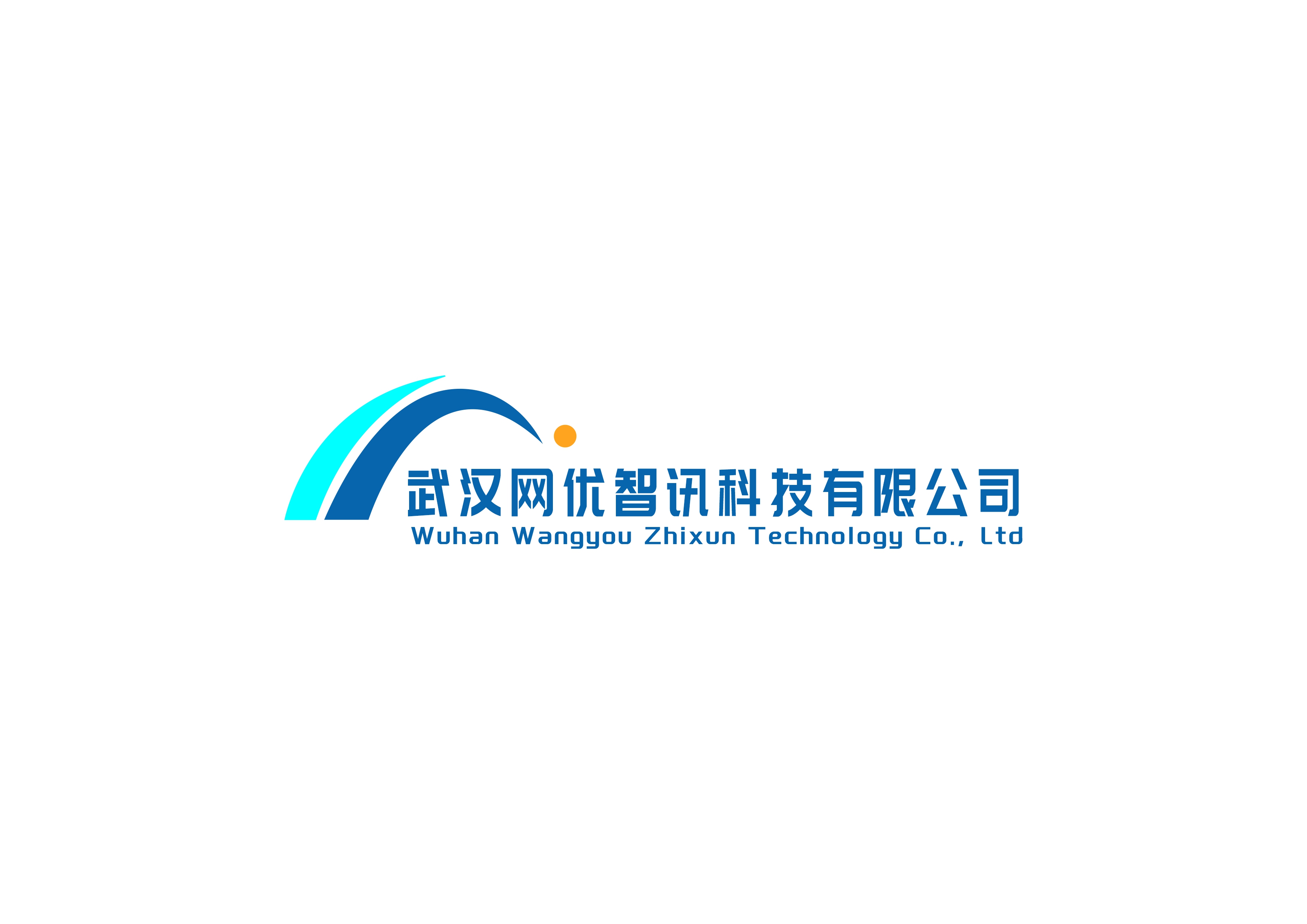 软著代办服务商选择标准_武汉网优智讯科技有限公司优势分析_软著申请