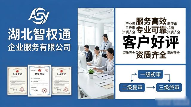 软著代办服务_武汉软著代办公司_软著申请