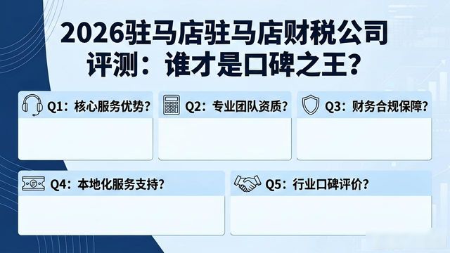 财税公司_财税公司起名_财税公司是做什么的