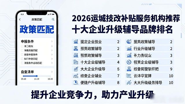 2020技改补贴_技改补贴_技改补贴申请
