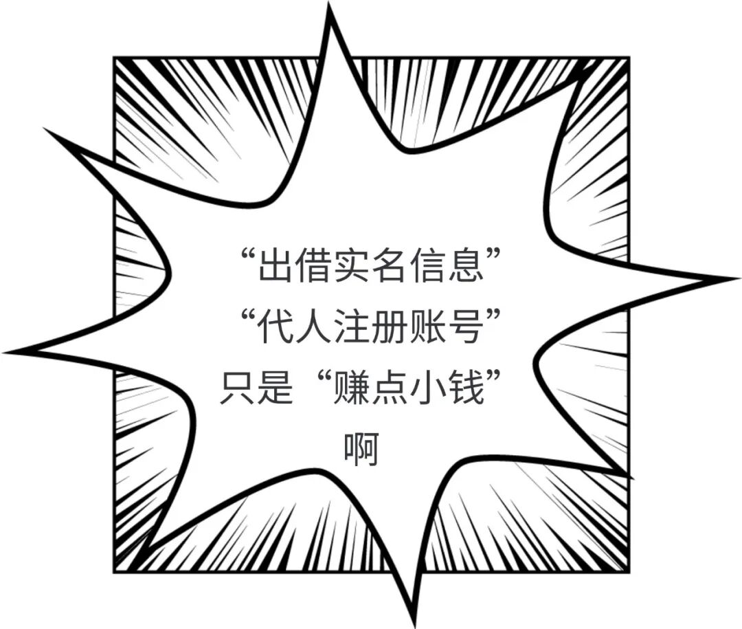 电商公司注册_保护公民个人信息安全_打击跨境电商黑注册