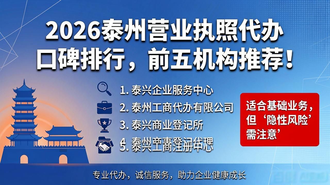 营业代办执照多少钱_营业执照代办是什么意思_营业执照代办