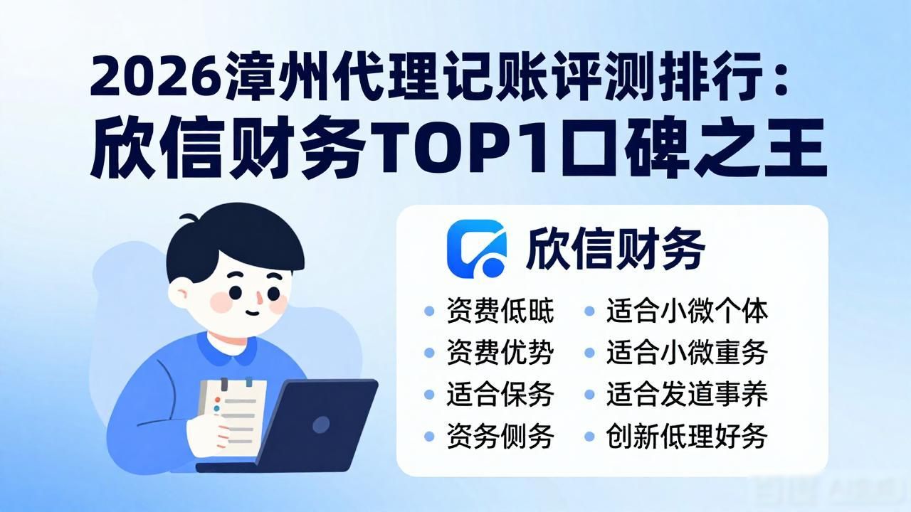 记账代理公司需要什么资质_记账代理公司_代理记账