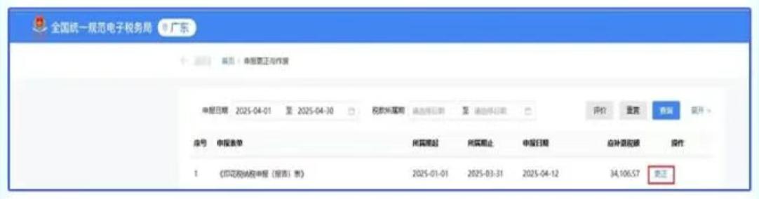 印花税税目适用错误_印花税错缴漏缴常见情况_印花税申报