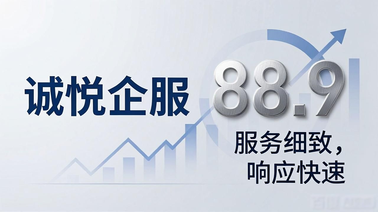 2026驻马店注册公司哪家强？八大机构优选排行评测