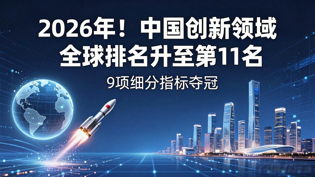 中国知识产权创造质量提升_核心自主知识产权_中国知识产权保护成效