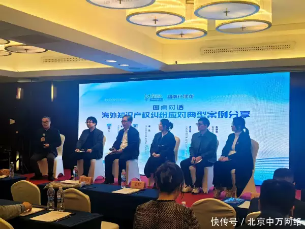 中国企业在海外知识产权风险_马德里商标_企业海外知识产权纠纷预警应对