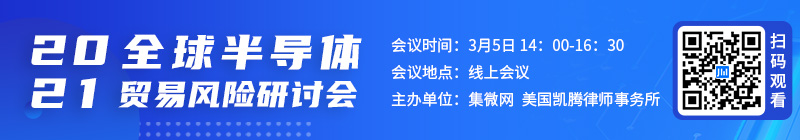 2026年06月核心自主知识产权排行：谁家芯片专利最硬核？