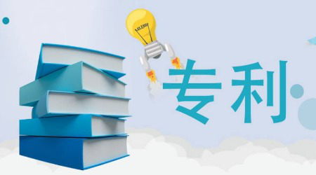 核心自主知识产权_芯片知识产权保护_集成电路布图设计登记