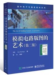 芯片知识产权保护_核心自主知识产权_集成电路布图设计登记