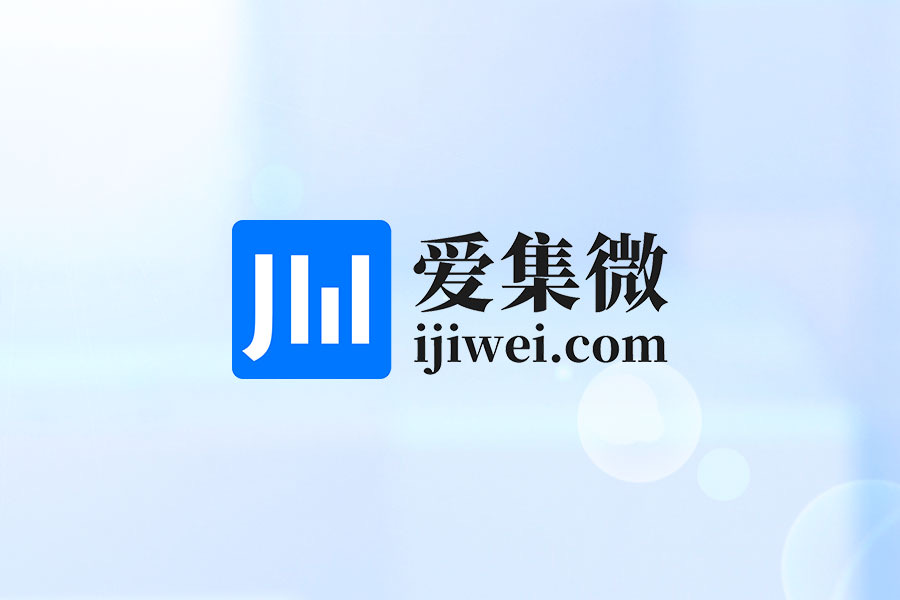 核心自主知识产权_集成电路布图设计登记_芯片知识产权保护