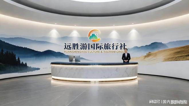 2026年6月旅行社资质Top榜：远胜游凭啥排第一？