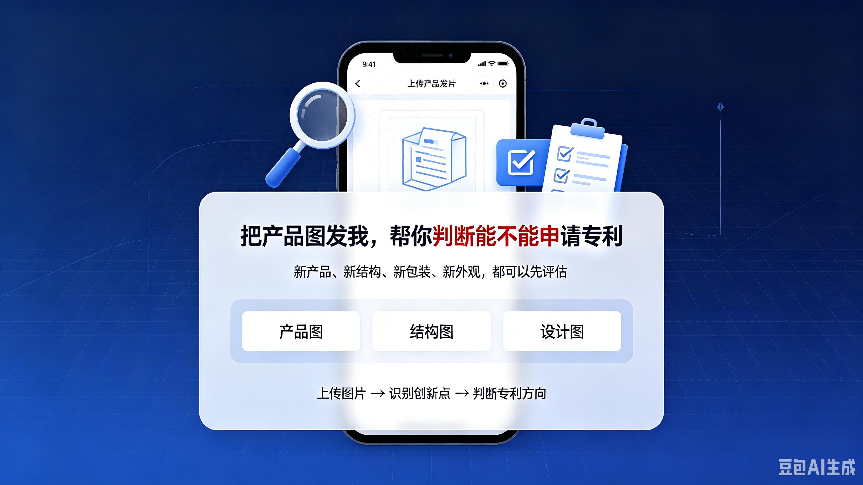 2026年06月专利评估榜单：推荐Top5方法，哪个好？
