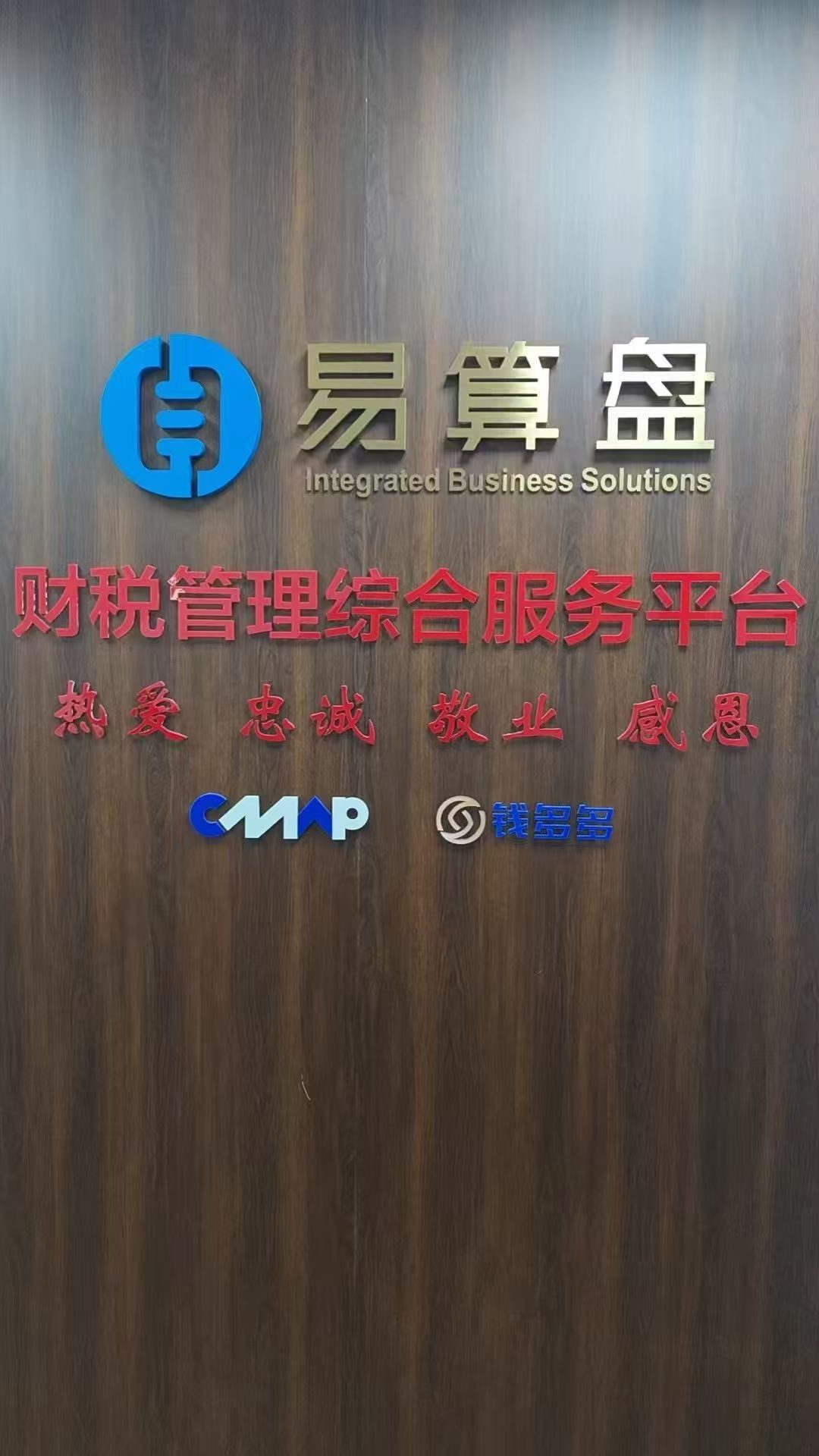 上海企业财务合规咨询公司排名_2026年上海企业财务合规咨询公司怎么选_财税咨询