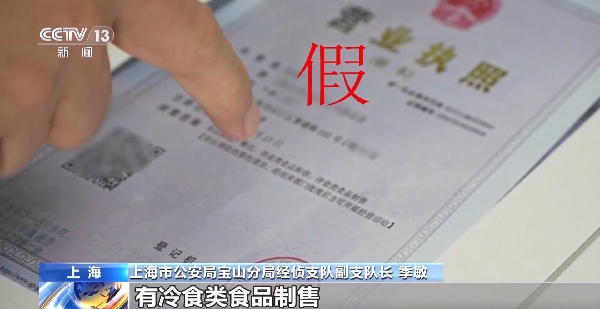 餐饮公司注册_网络餐饮新规_幽灵外卖整治
