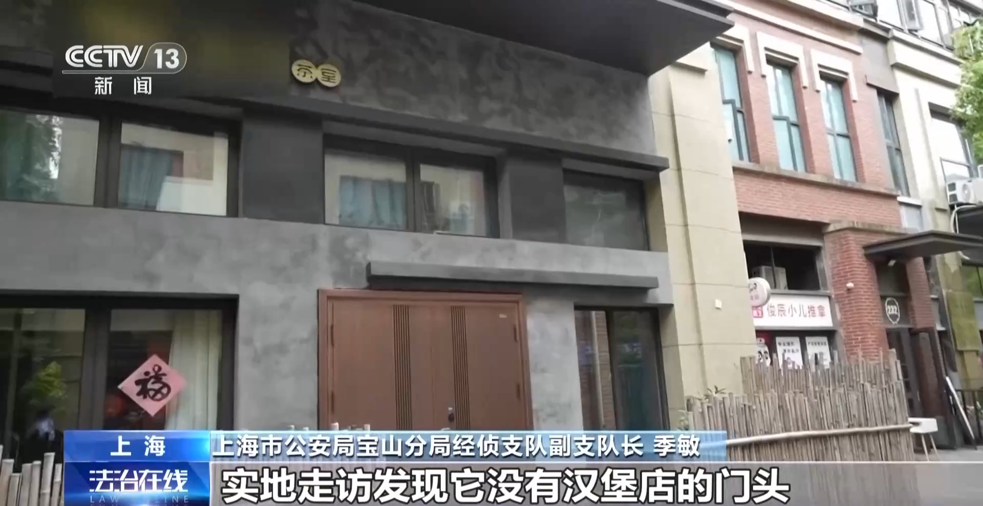 餐饮公司注册_幽灵外卖整治_网络餐饮新规