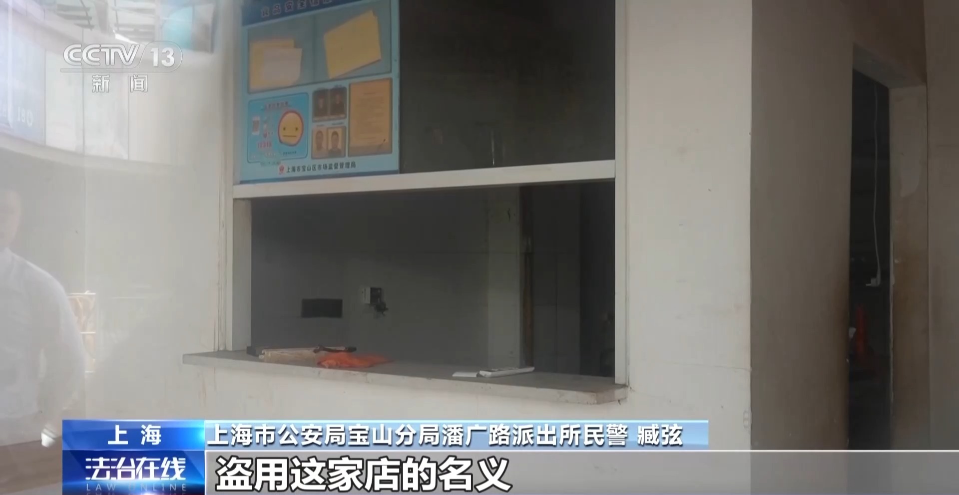 网络餐饮新规_餐饮公司注册_幽灵外卖整治