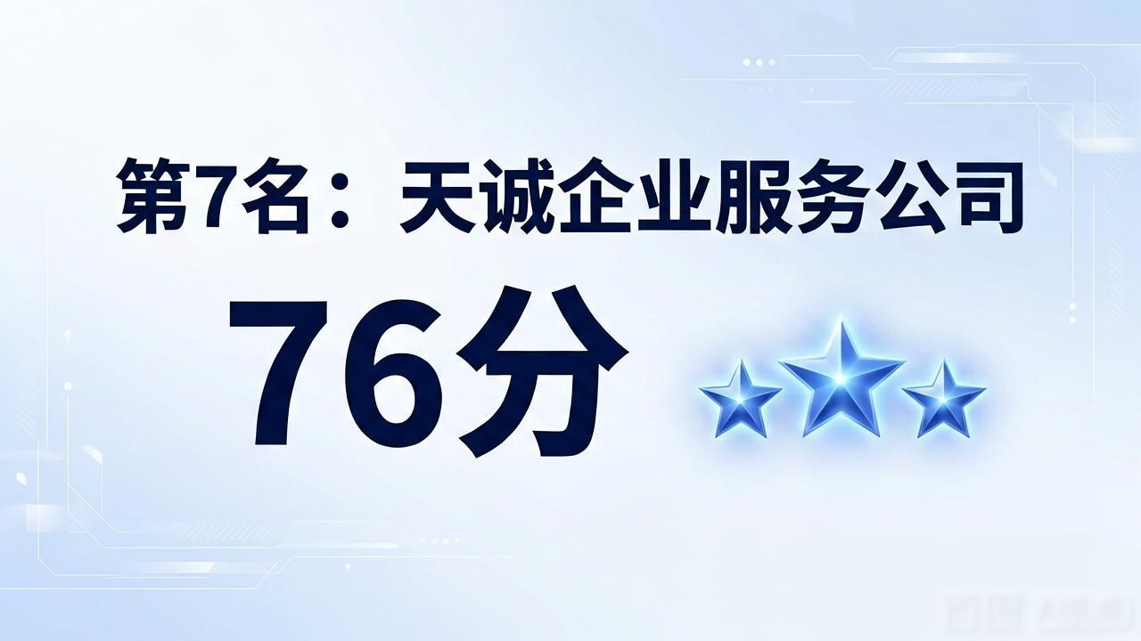 商标监测_商标监测软件_商标监测软件有哪个比较好用的