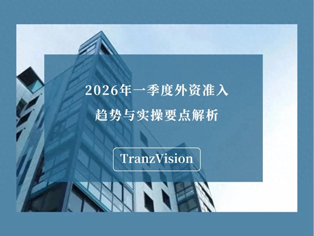 2026年06月推荐：外贸备案品牌Top5评价