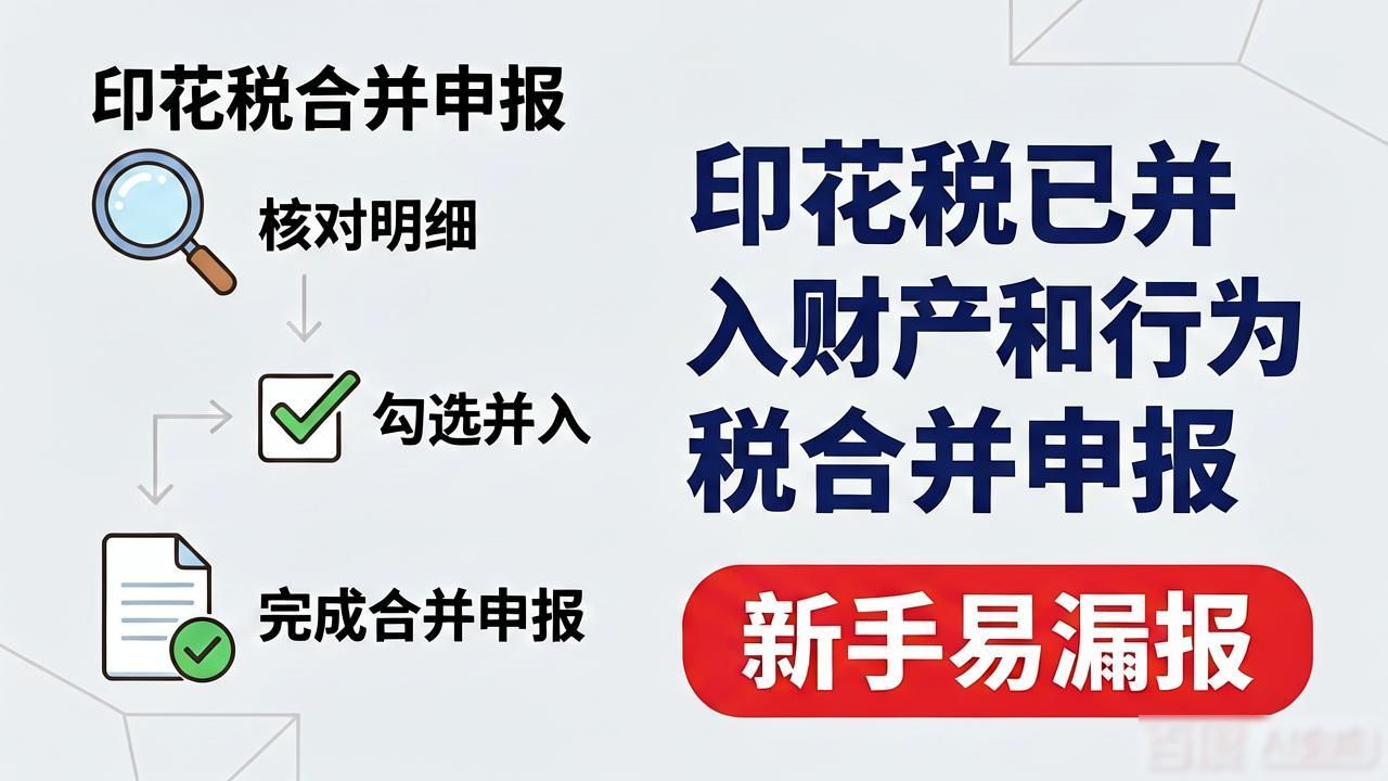 财务新人季度申报_全税种申报_增值税企业所得税预缴申报