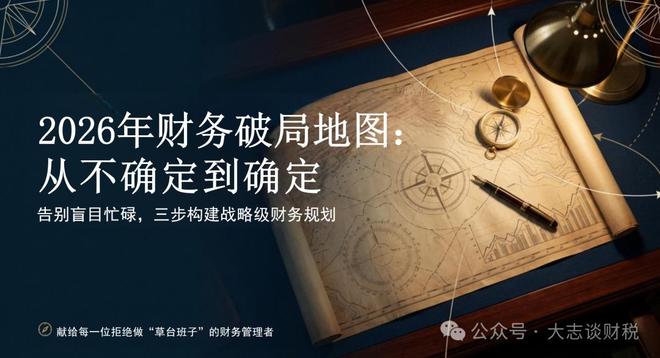 2026年06月私户收款合规Top1推荐：财务人必看规划