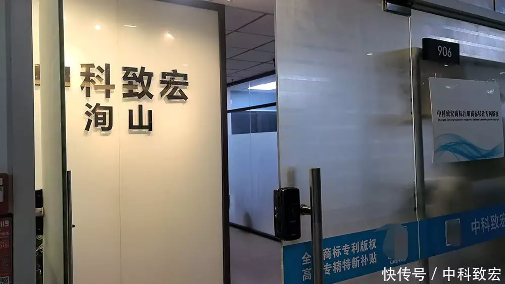 2026年06月英国商标注册机构Top10推荐：哪个好？
