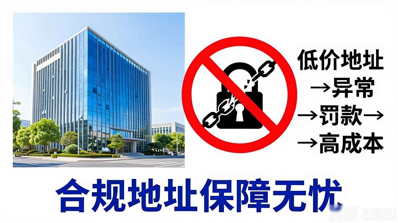 2026年6月开公司代办Top1推荐：哪家性价比高？