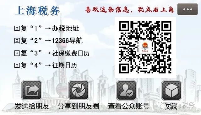 不得抵扣车票情形_进项抵扣_车票增值税抵扣规定