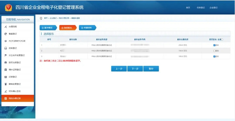 简易注销_内江市企业简易注销办理流程_内江市企业注销一件事办理