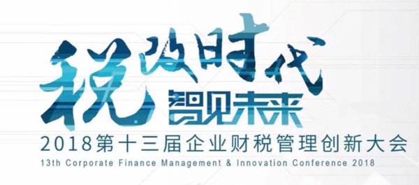 2026年07月云端财税Top5推荐榜单