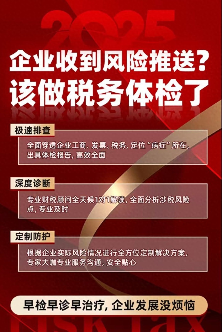 2026年7月账务合规化Top3：哪家品牌评价最好？