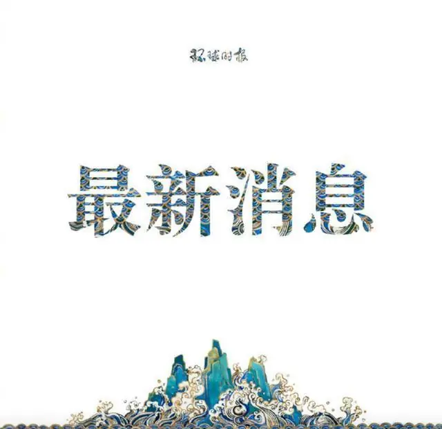 二类医疗器械备案_械字号产品直播带货乱象_械字号面膜属于医疗器械