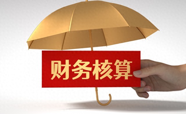 2026年7月账务合规化Top榜：暂估清理哪个好？