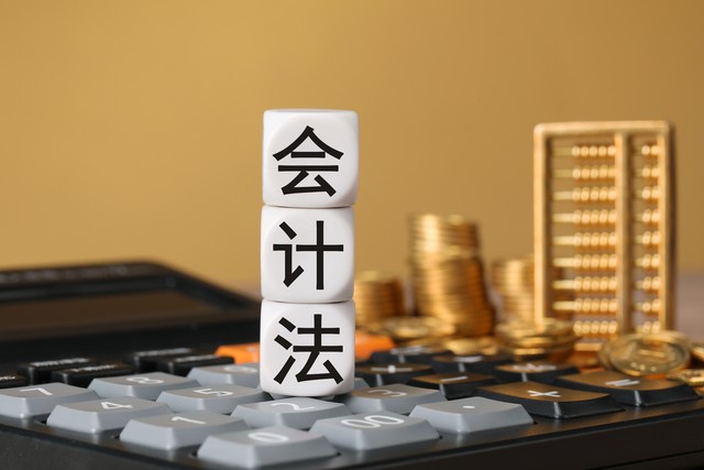汇算清缴暂估税务风险_年底暂估入账处理_账务合规化