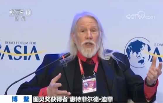 数据时代隐私咋保？博鳌嘉宾：金融机构底线不能碰