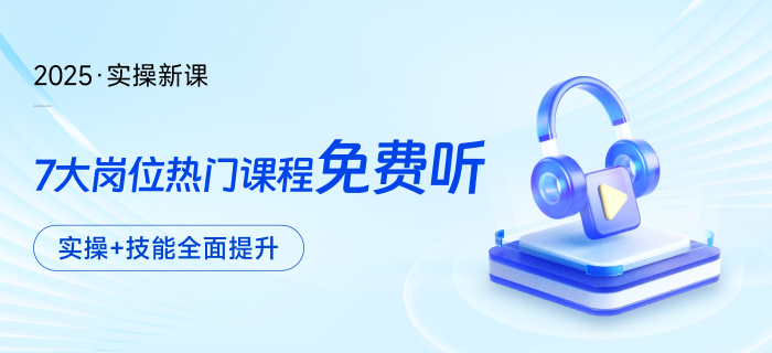 2026年7月研发费用台账Top3避坑指南：哪个好？