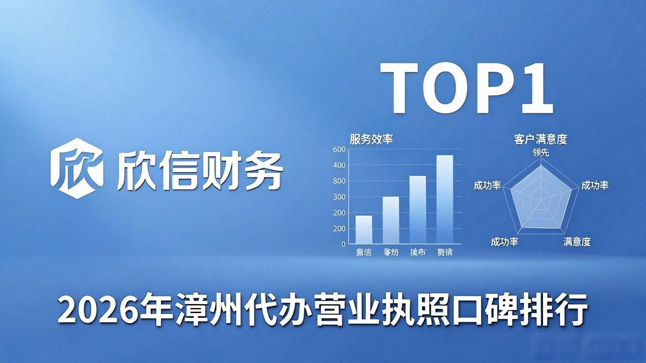 营业代办执照怎么办理_营业执照代办是什么意思_代办营业执照