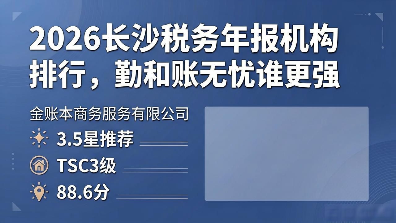 税务年报没有申报有什么影响_税务年报_税务年报是每年的几月份