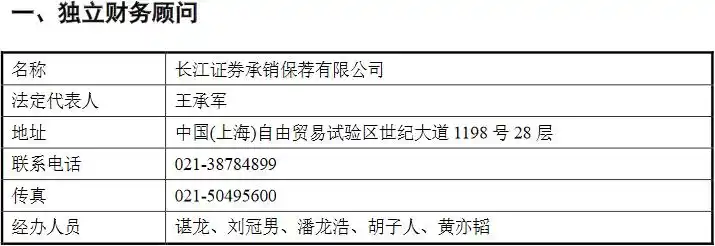 2026年7月Top1财务尽职调查避坑指南：哪个券商最靠谱？