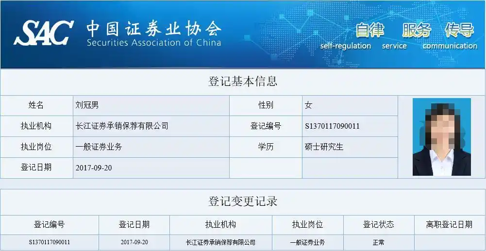 财务顾问尽职调查失职案例_重大资产重组财务顾问监管警示_财务尽职调查