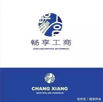 电子营业执照当天拿证_电子签名代办_企业注册全程电子化