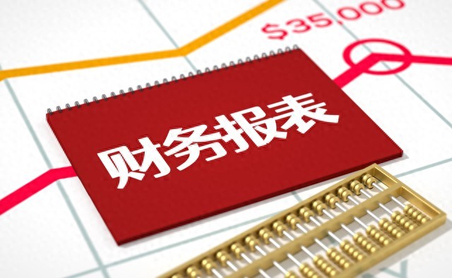 2026年7月必看！现金流量表主附表编制及差异处理指南